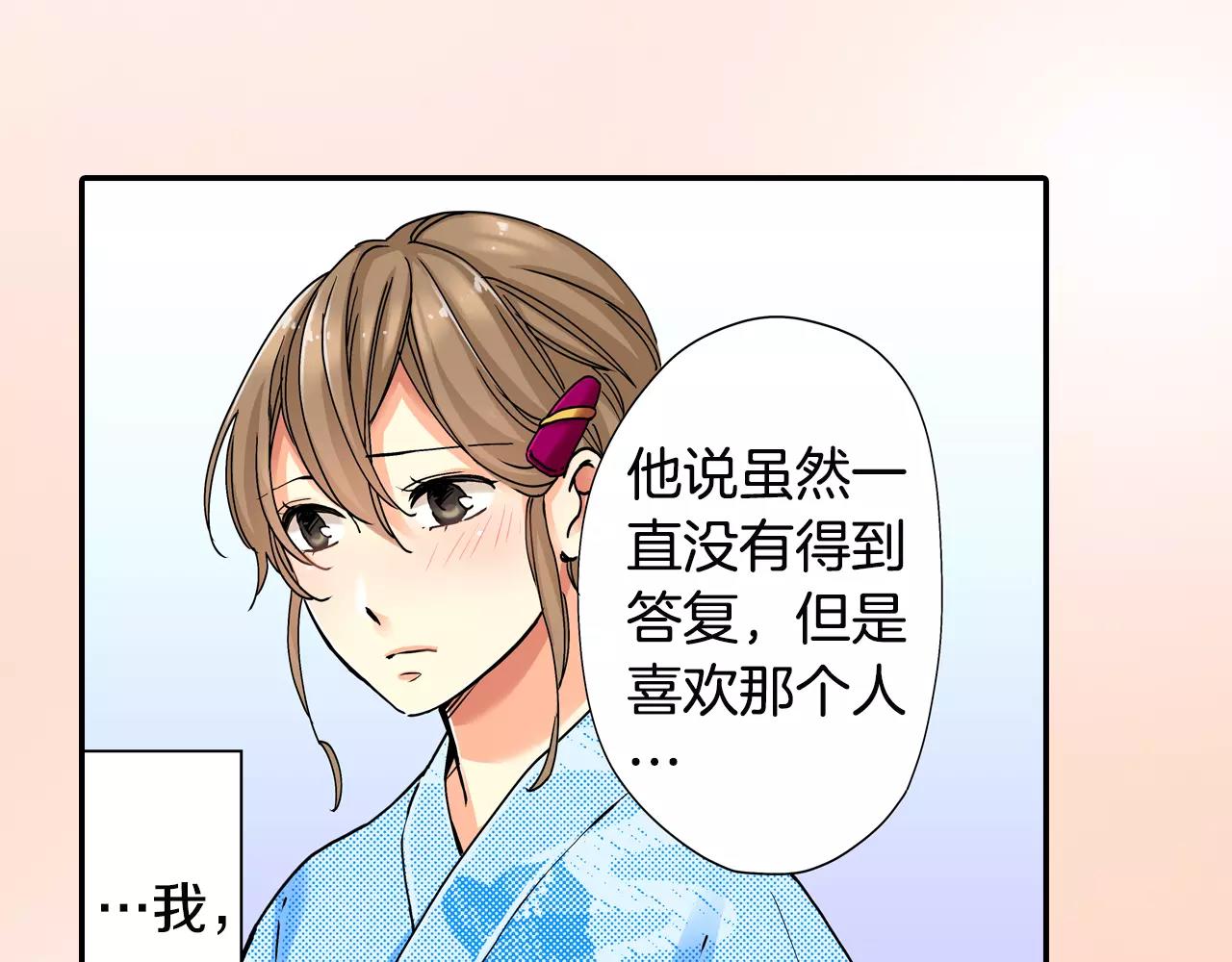 完结篇30