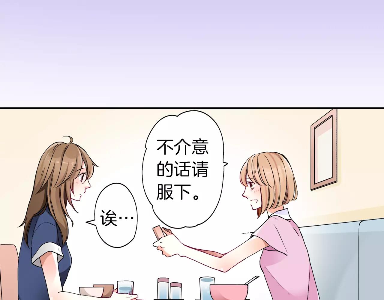 第11话32