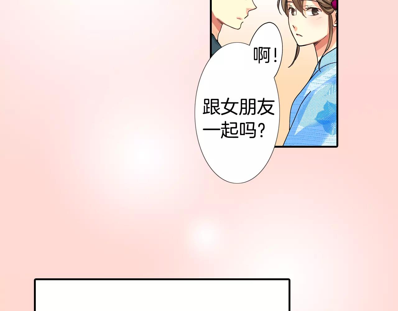 完结篇13