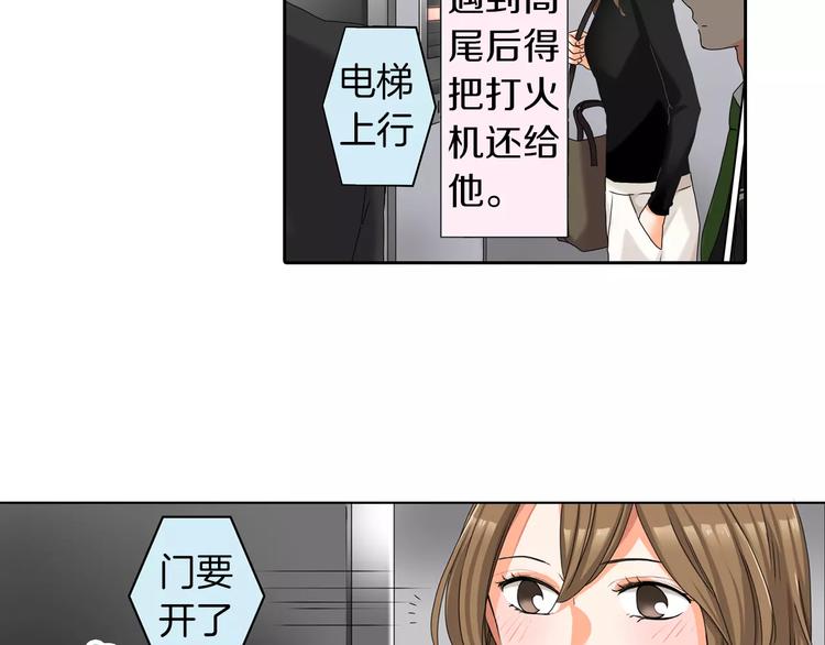 第5话5