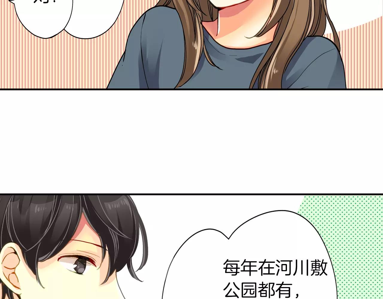 第15话52