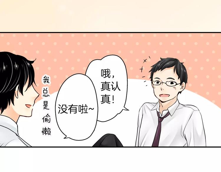 第2话33