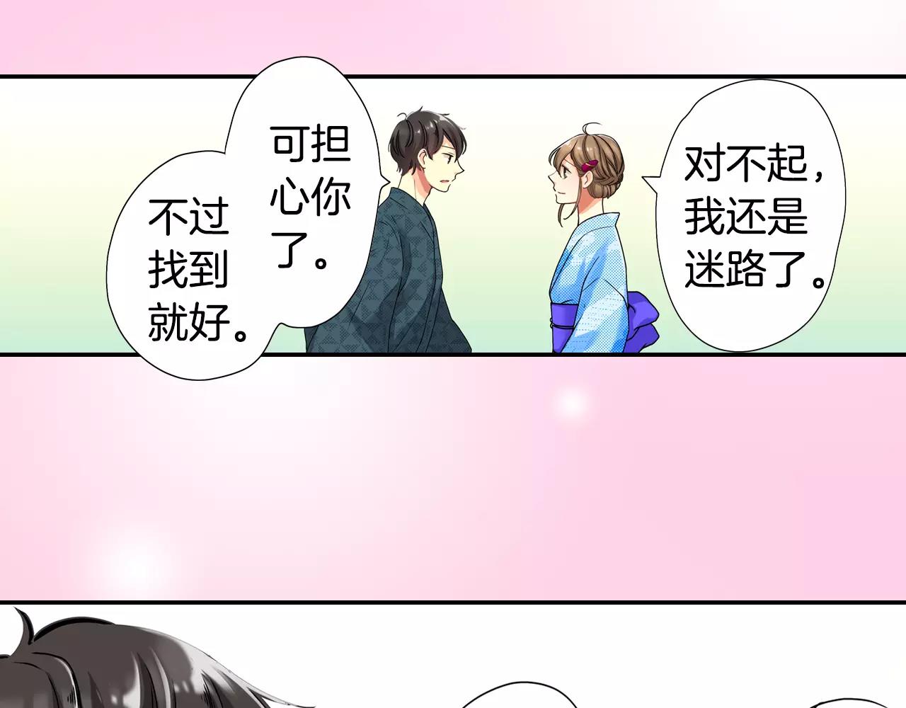 完结篇57
