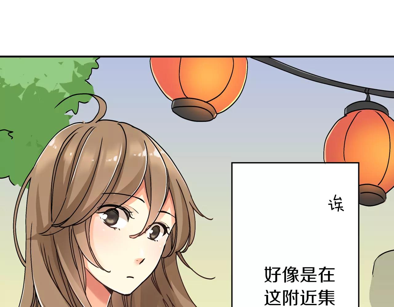 第16话54