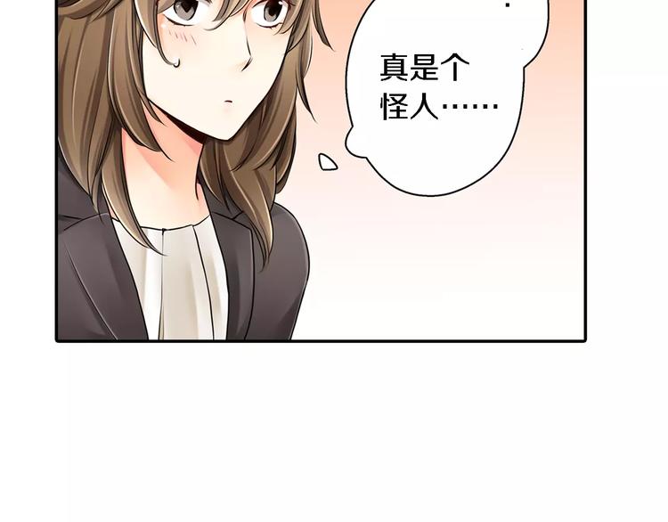 第1话41