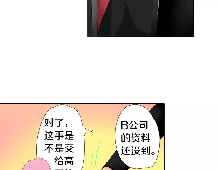 第5话27