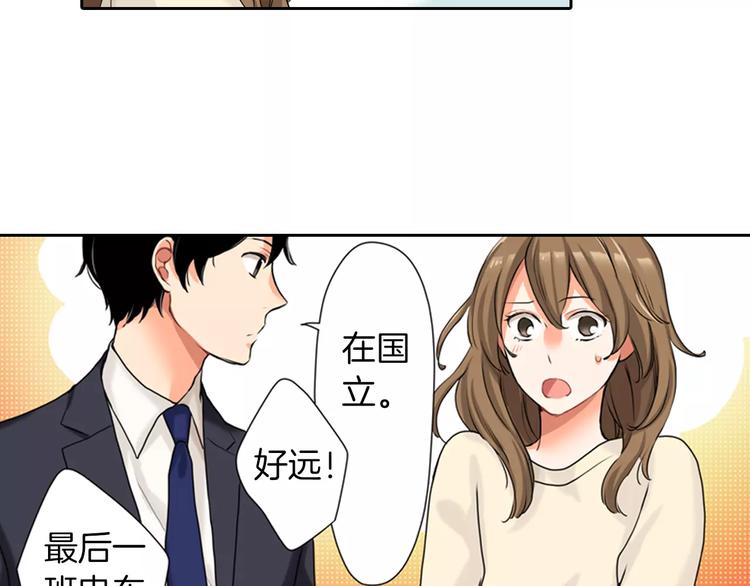 第4话38