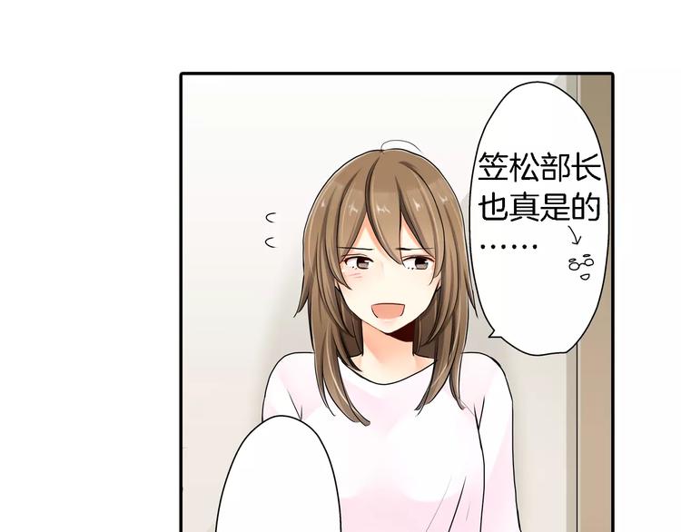 第2话44