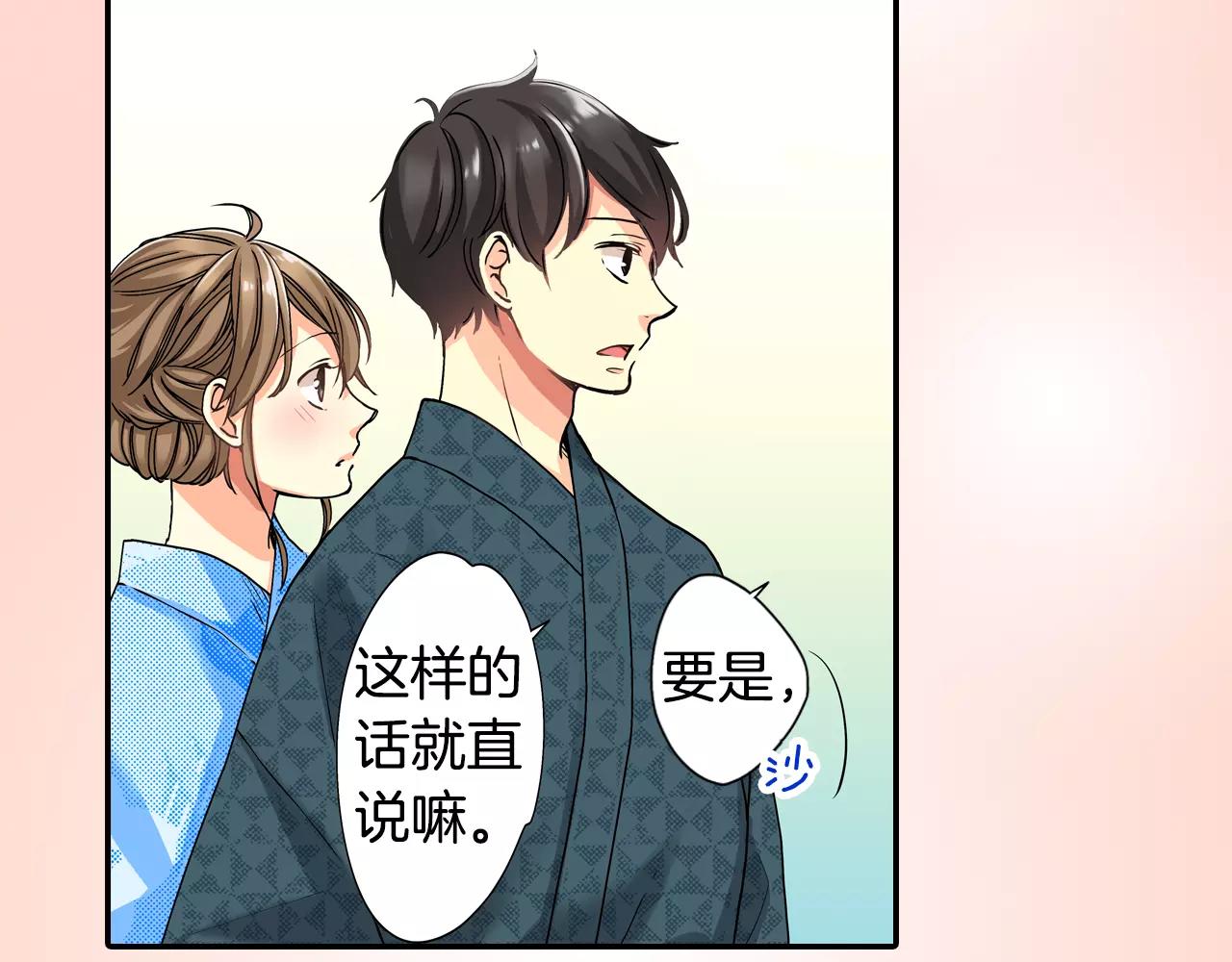 完结篇14