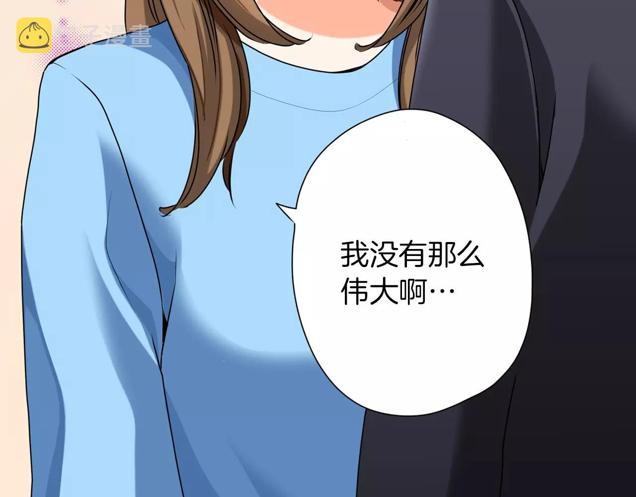 第9话7