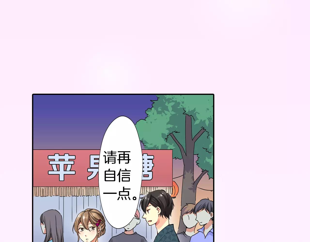 第17话64