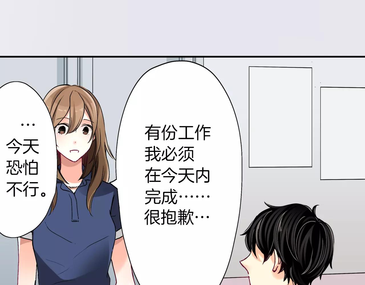第11话43