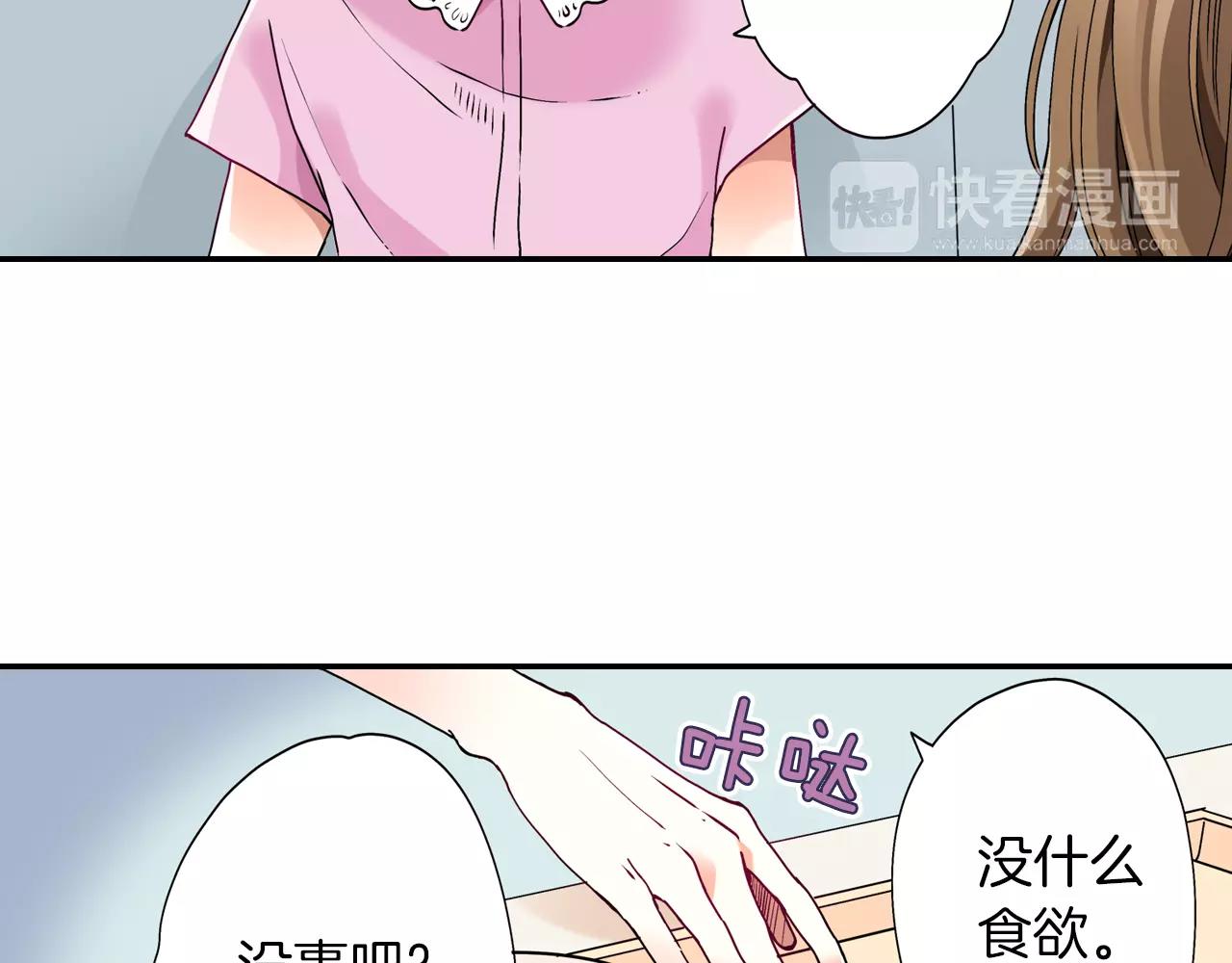 第11话29