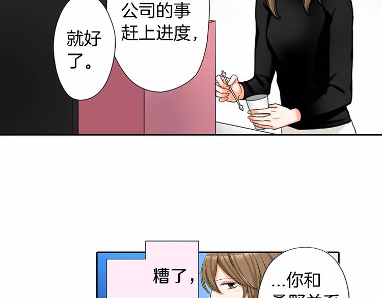 第6话10