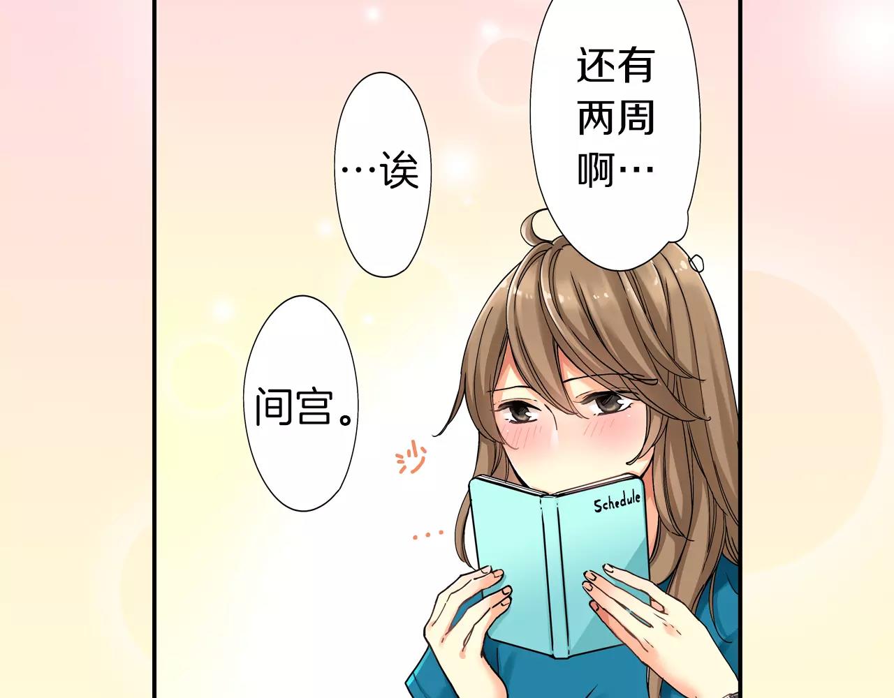 第16话6