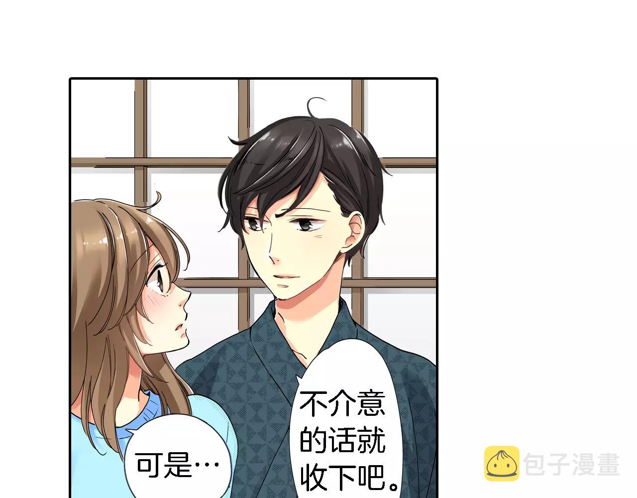 第17话9