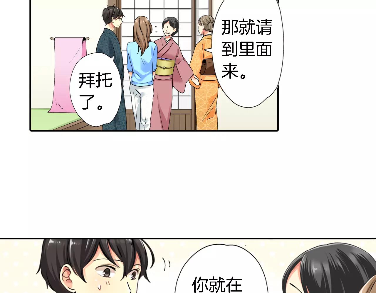 第17话12