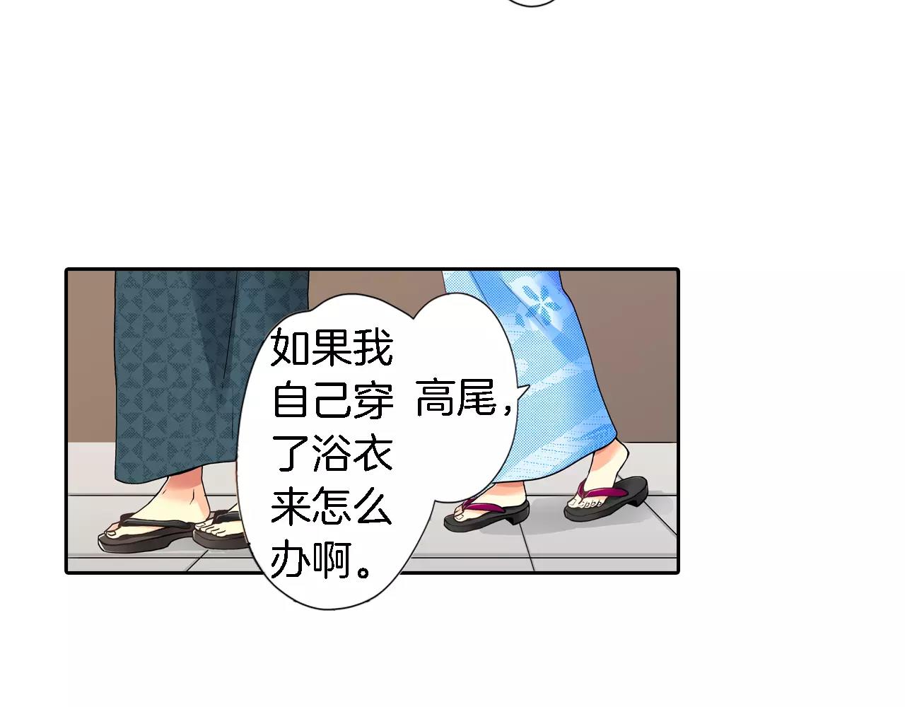 第17话35