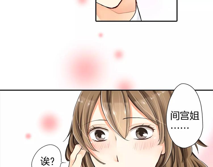 第2话75