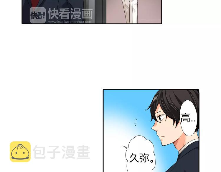 第5话7