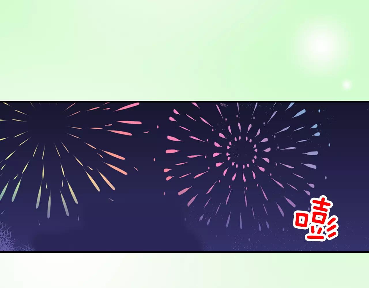 完结篇43