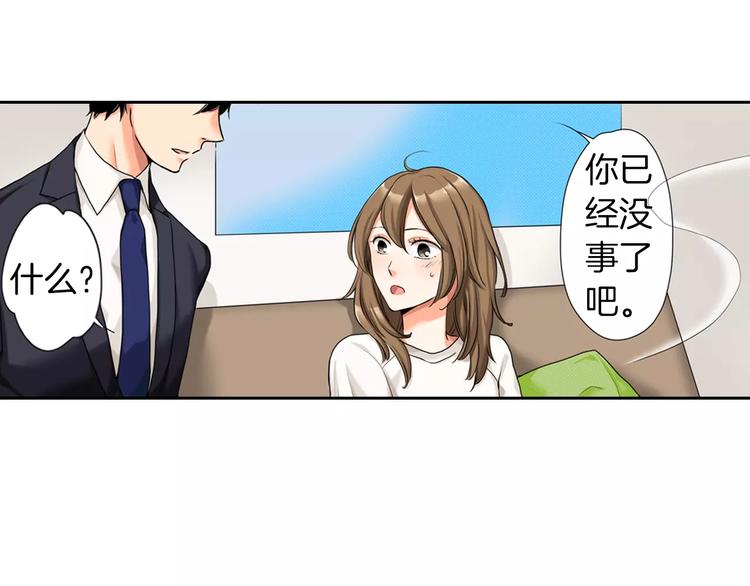 第4话24
