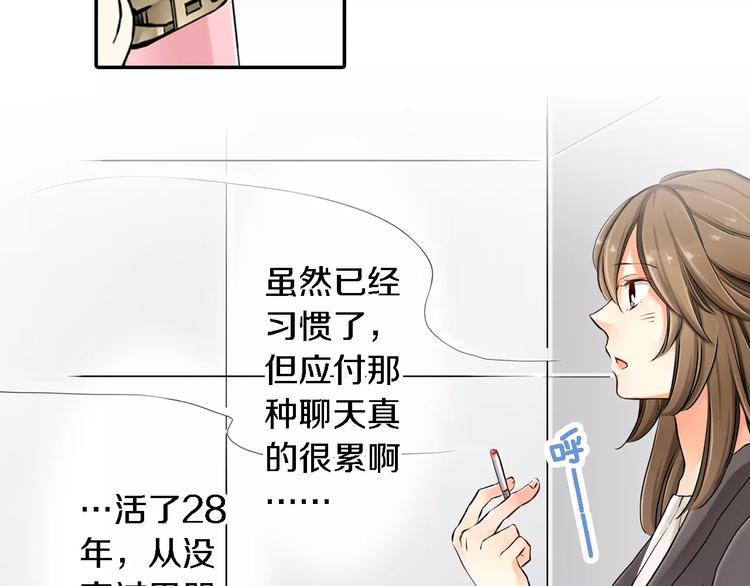 第1话23