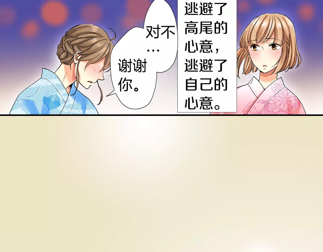 完结篇36