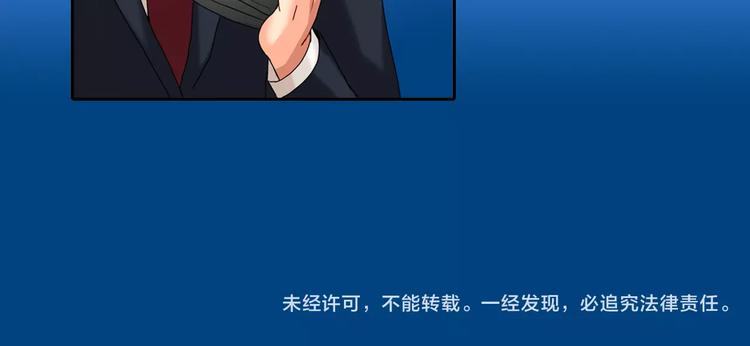 第5话61