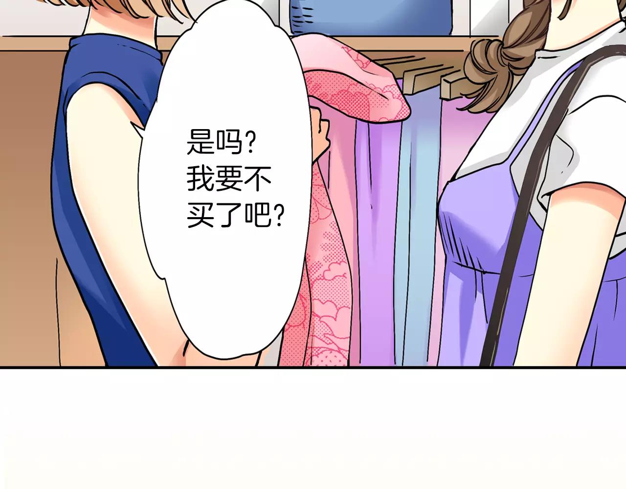 第16话34