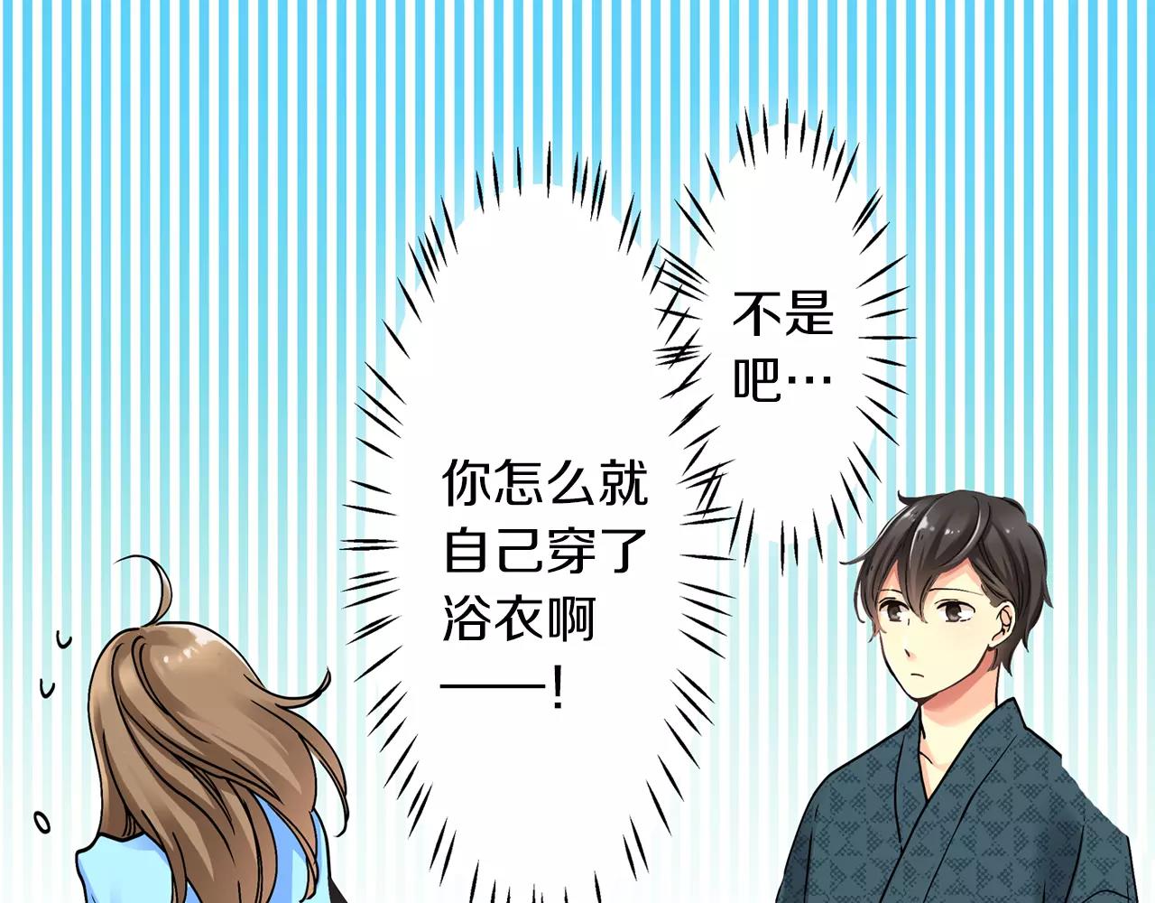 第16话61