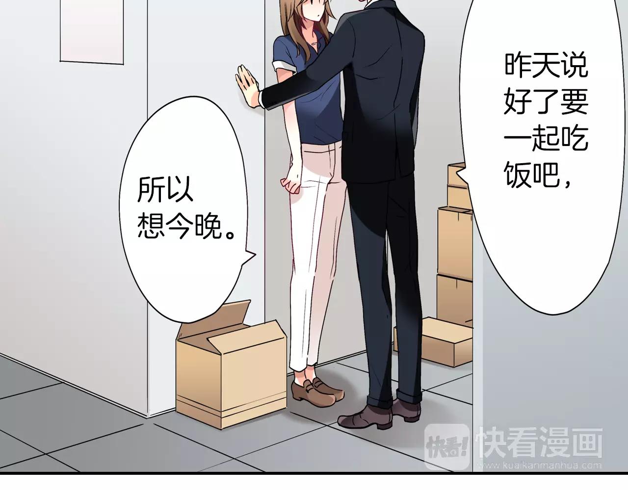 第10话50
