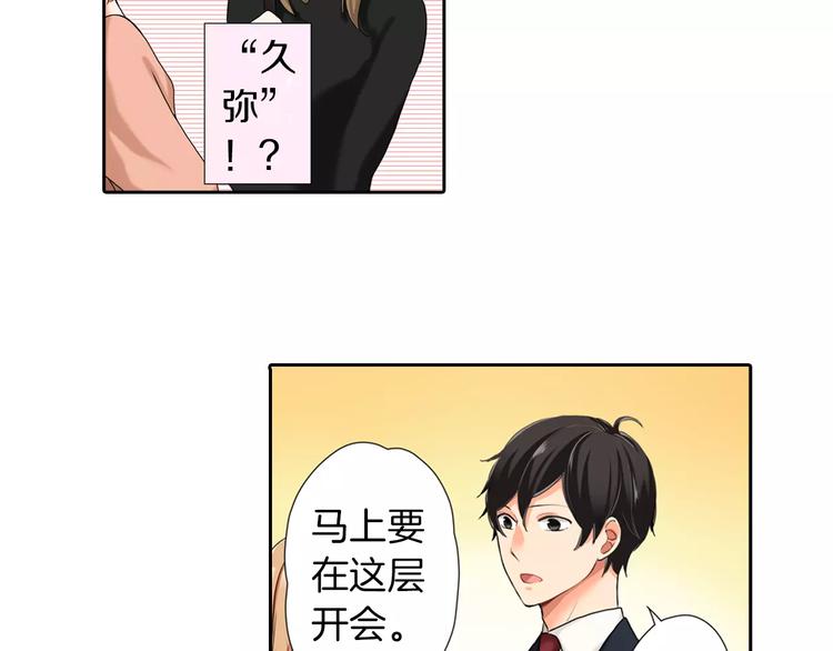 第5话9