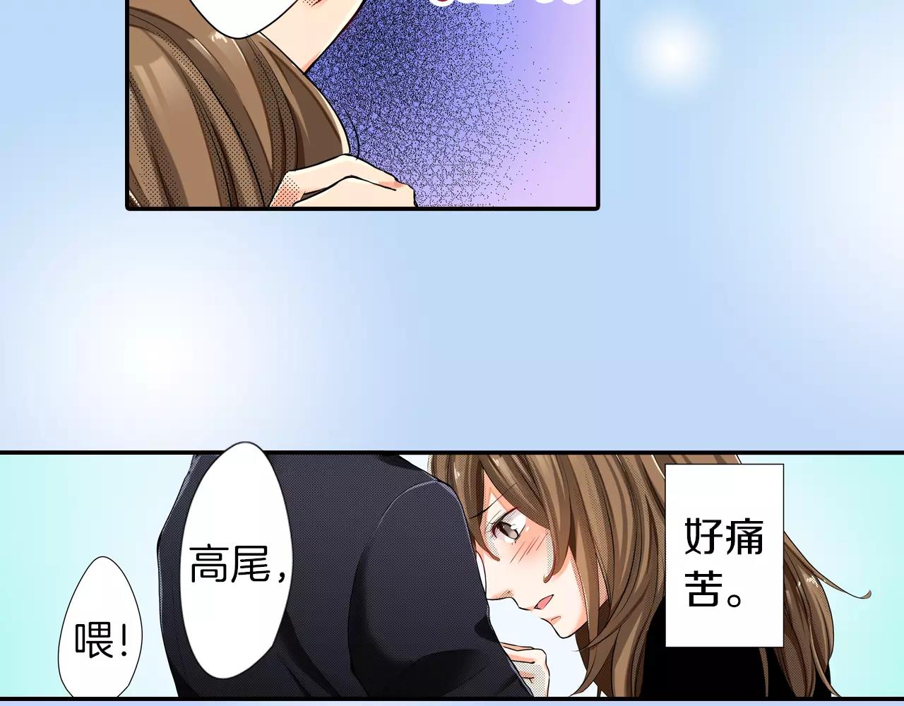 第7话7