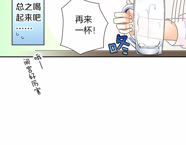 第3话16