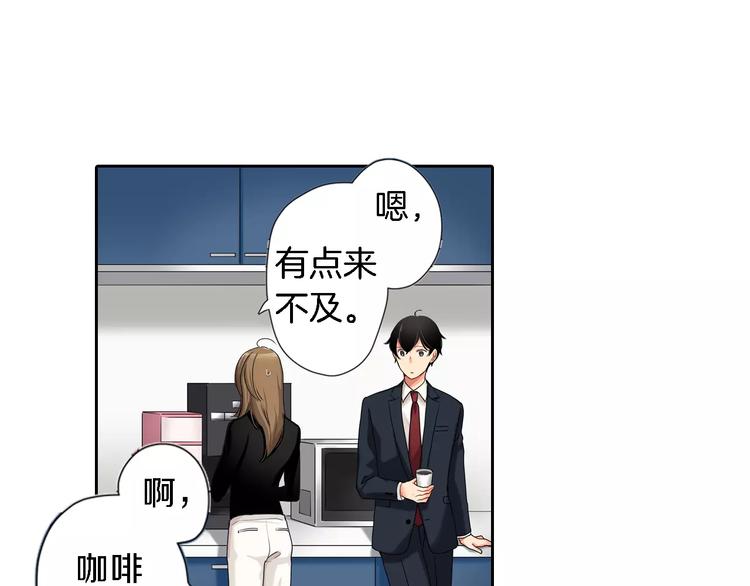 第5话54