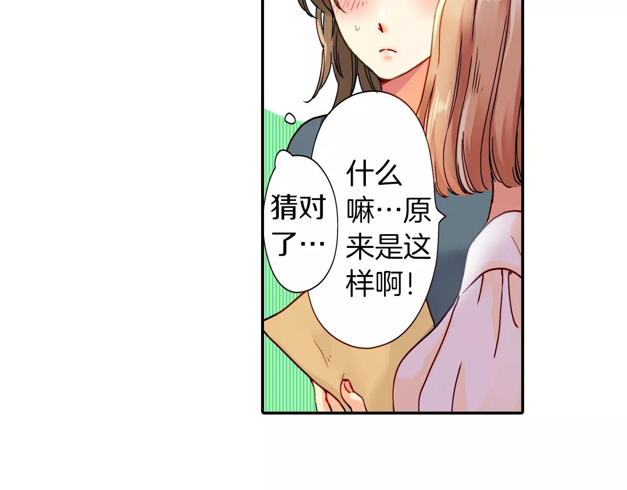 第14话37