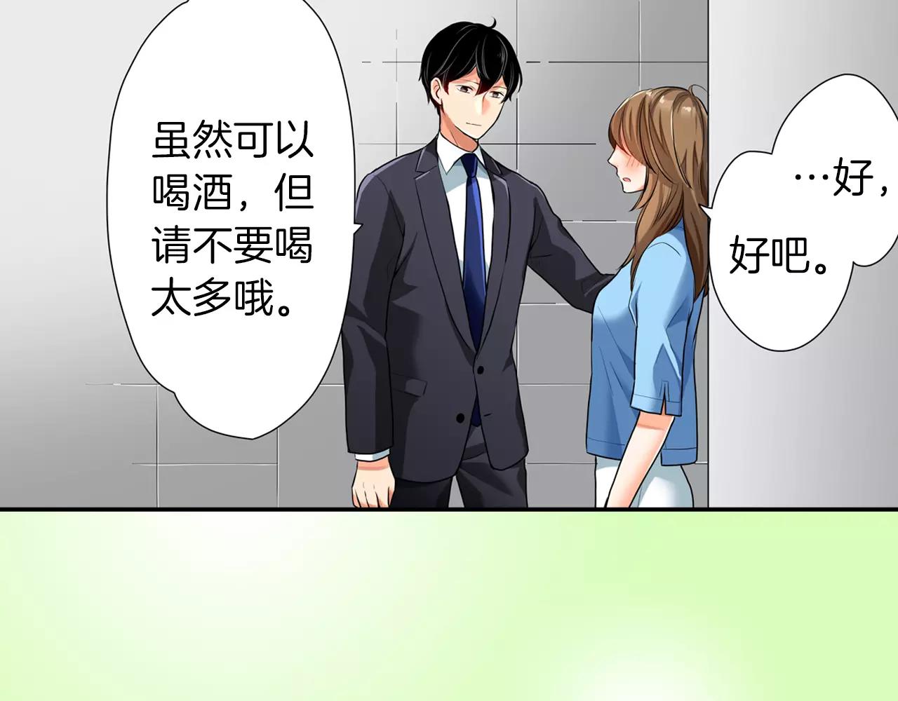 第9话37