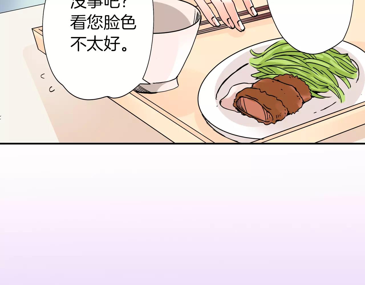 第11话30