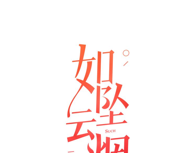 第4话0