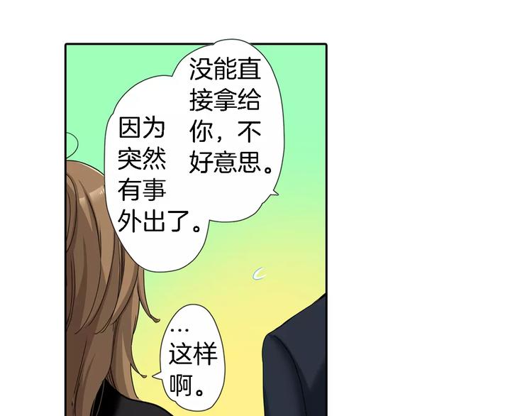 第6话8
