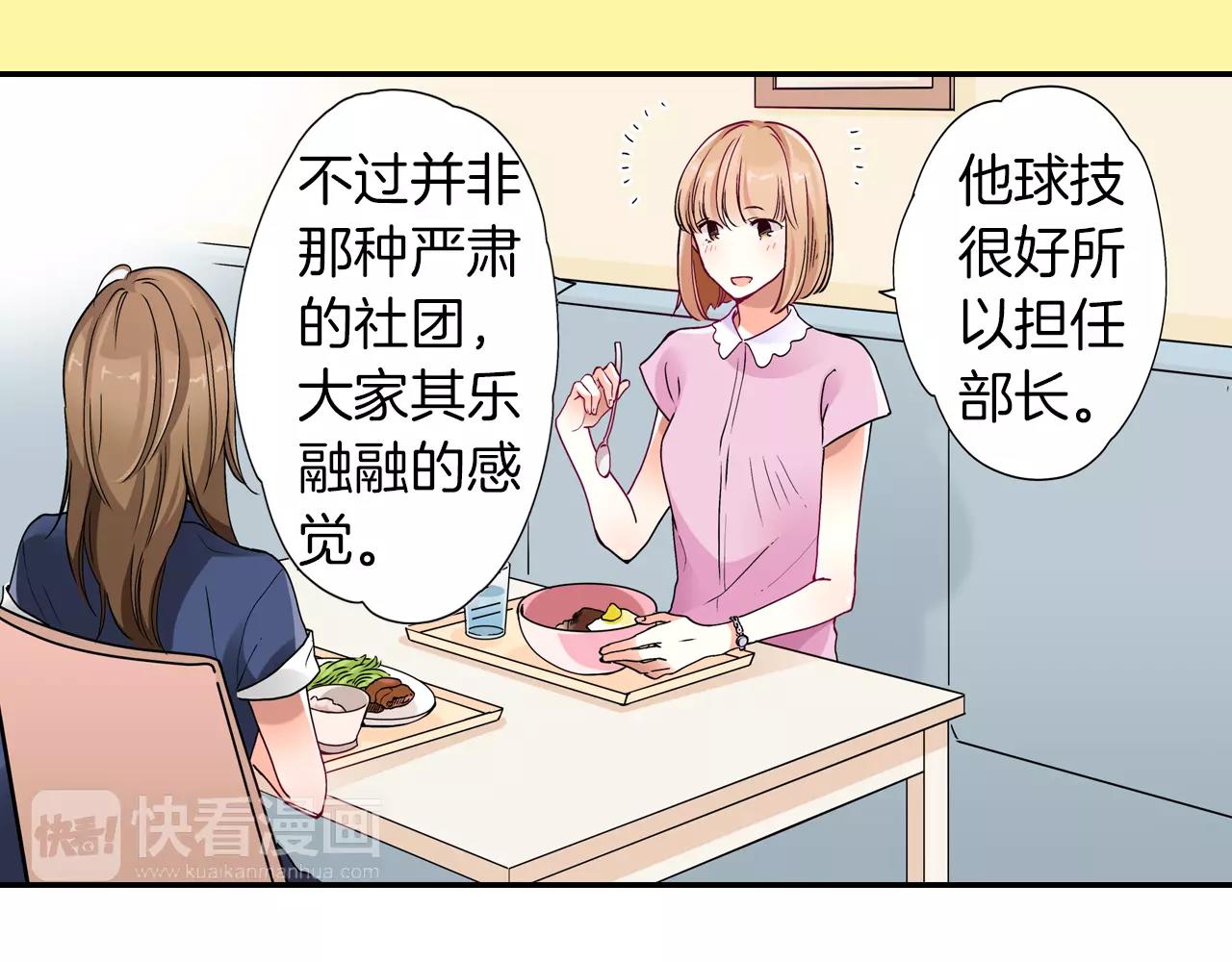 第11话19