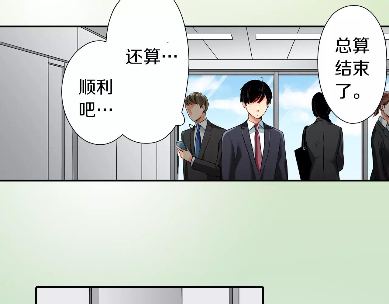 第8话60