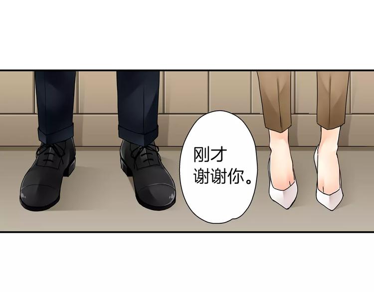 第2话43