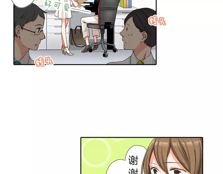 第5话33