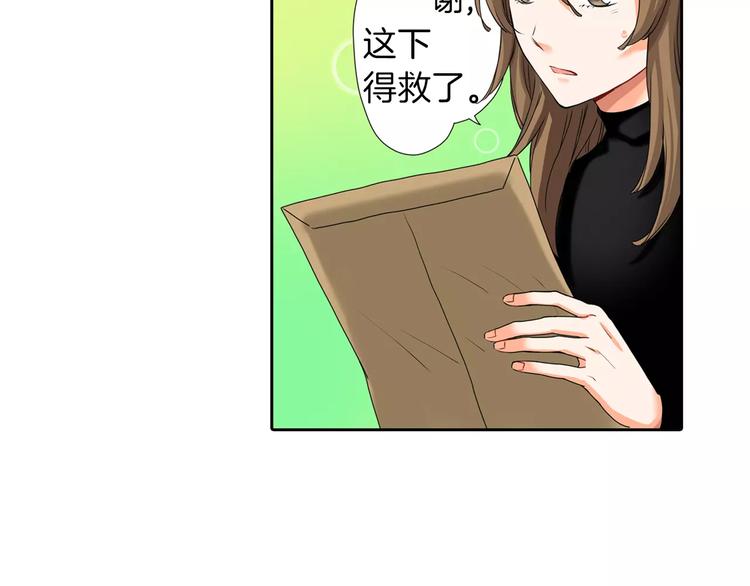 第5话34