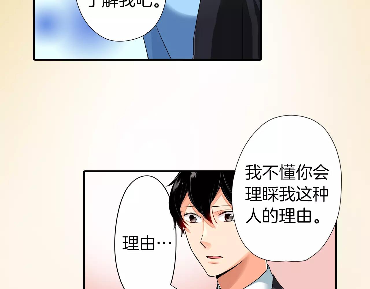 第8话20