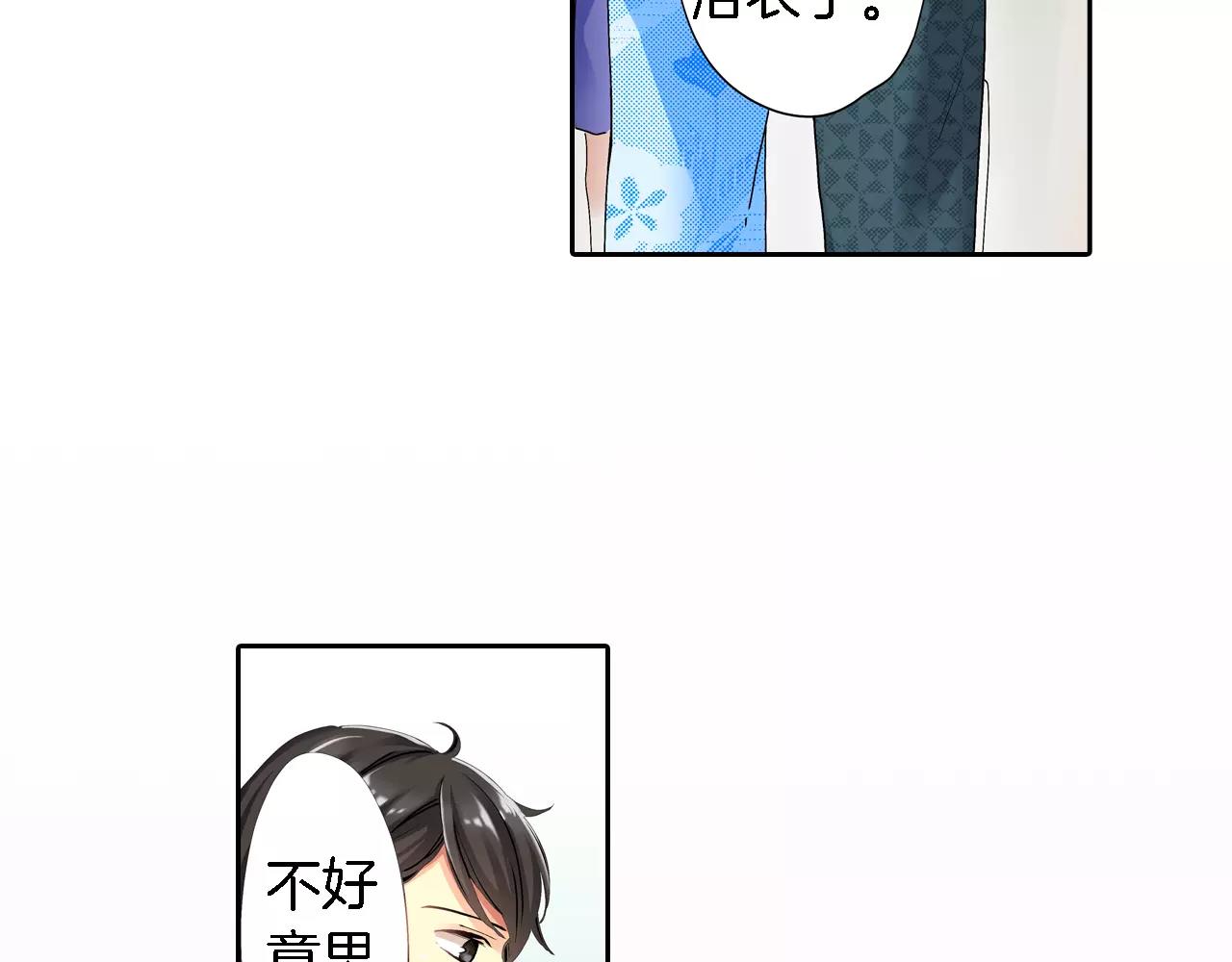 第17话54