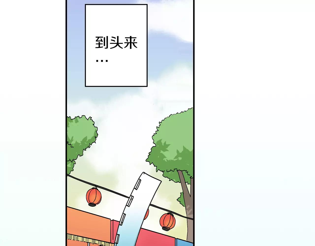 第16话42