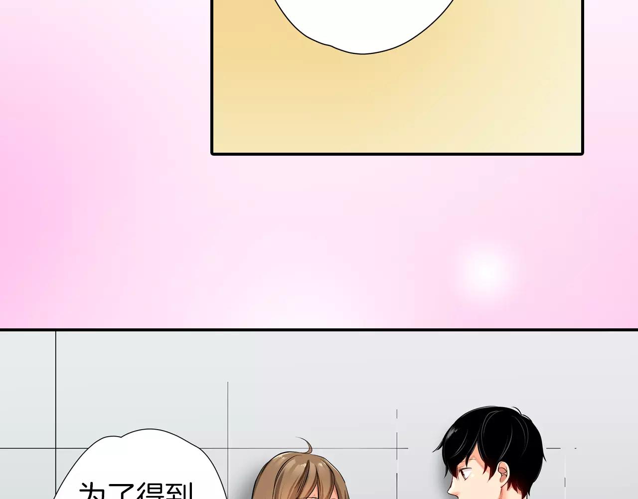 第9话4